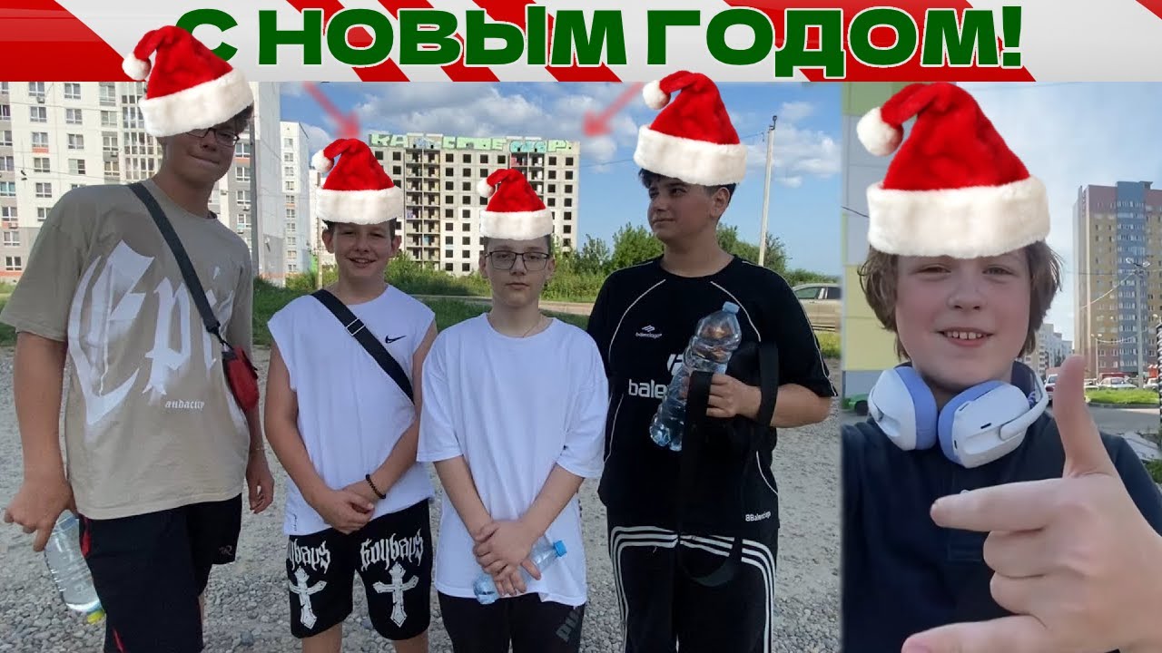 Новогоднее поздравление от команды krimade