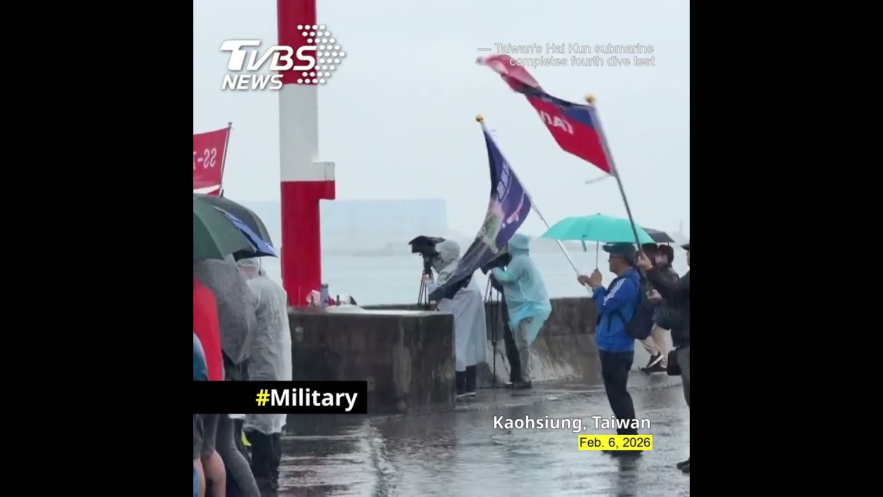 Taiwan's Hai Kun submarine completes fourth dive test#海鯤號 #台船 #SHORTS