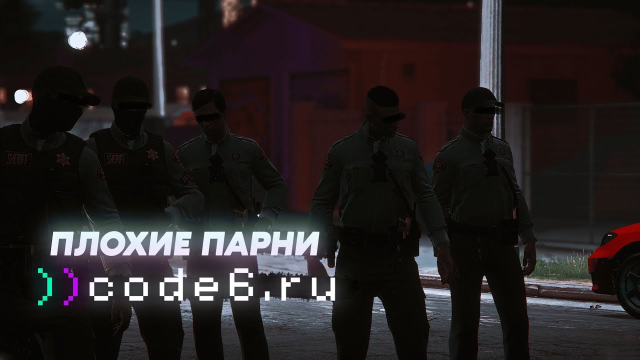 Он реально украл рацию у помощника? | code6.ru GTA 5 Roleplay