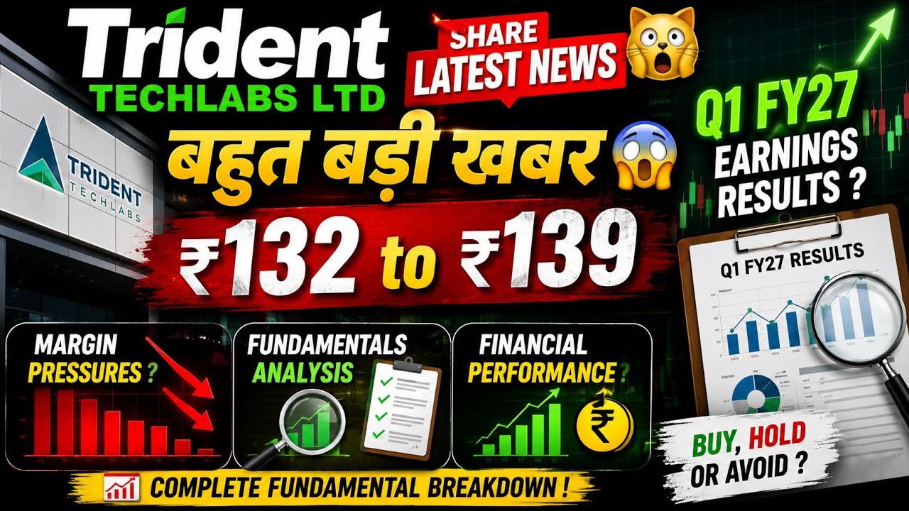 Trident Techlabs share latest news | Trident Techlabs share news | Trident Techlabs share analysis