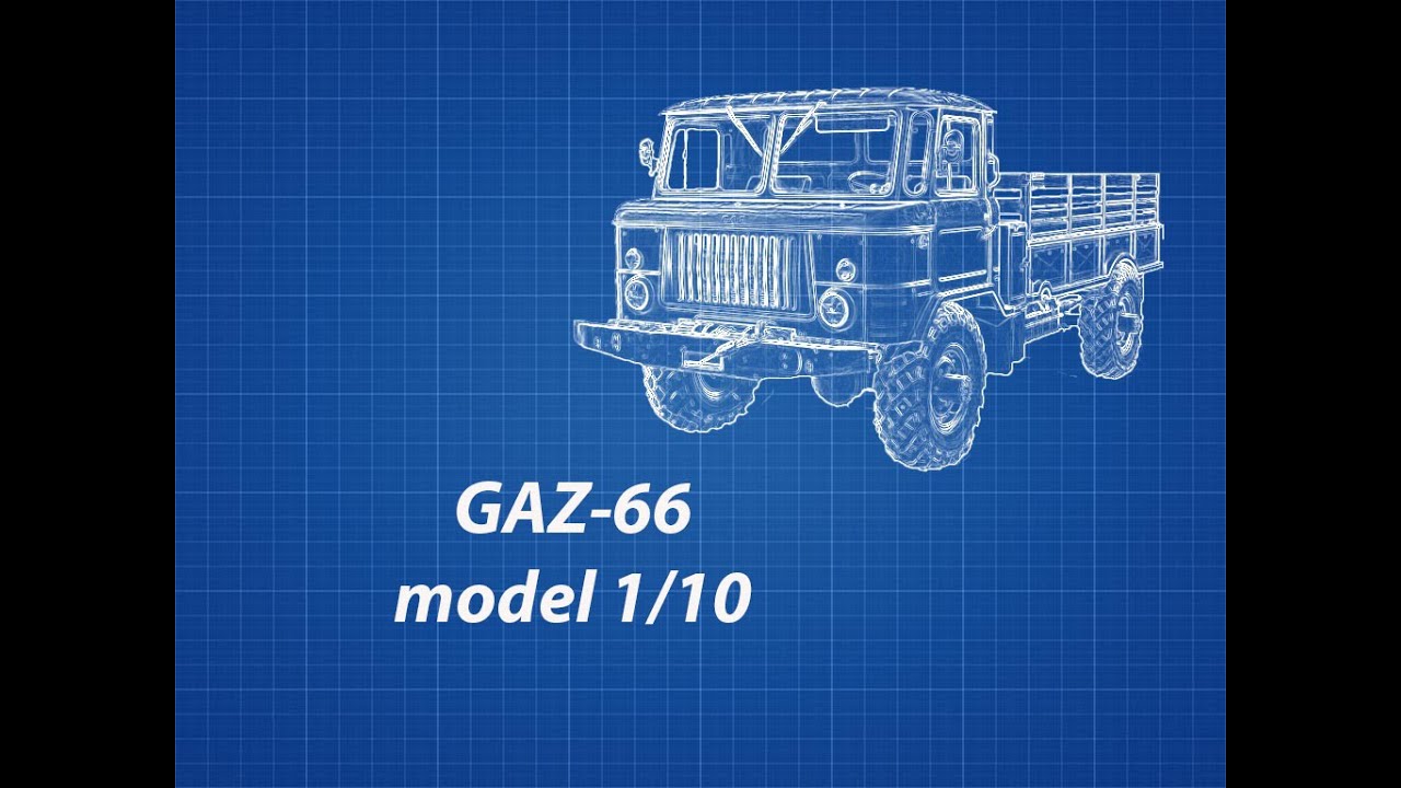 ГАЗ-66 масштаб 1/10