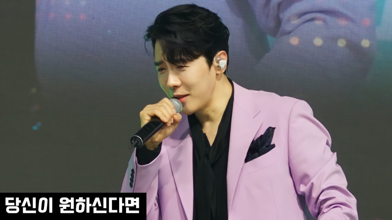 230621 당신이 원하신다면 _ 에녹 / 경북 아웃플레이스먼트 페스타 (in 김천실내체육관)