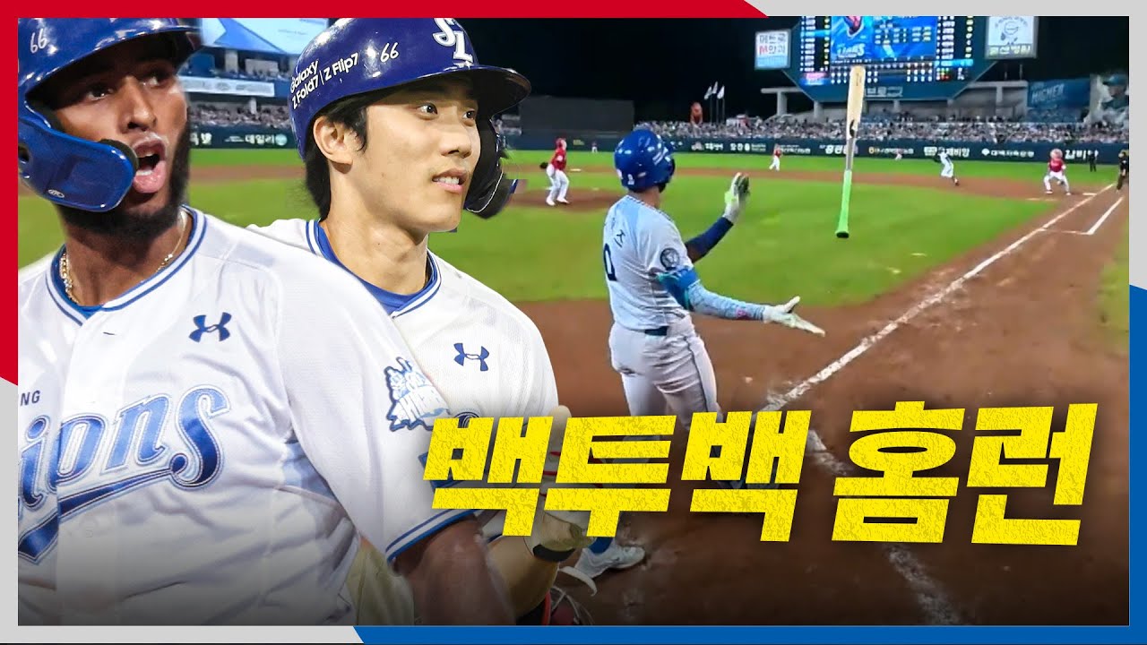 [준PO4_SSG vs 삼성] 승리 확률을 96%로 뒤집은 디아즈-이재현의 백투백 홈런! | 10.14 | 크보모먼트 BY 삼진제약 | 야구 하이라이트