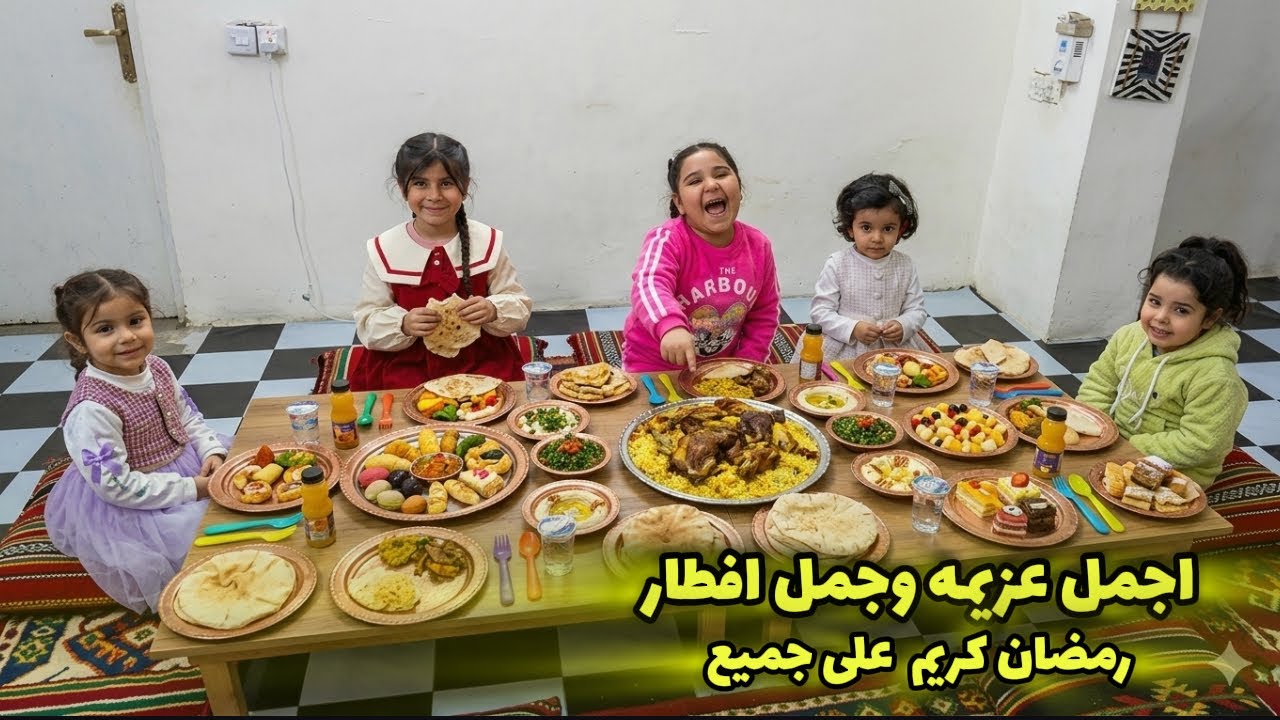 اسهل وسرع عزيمه في التاريخ #عزيمة #ابوفرح #اللهم_صل_وسلم_على_نبينا_محمد #تعليم_الاطفال 