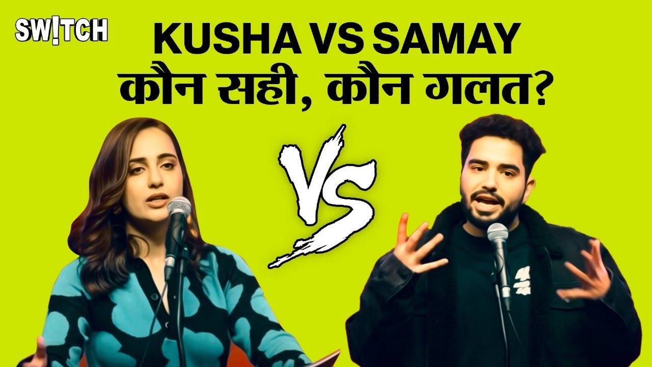 Kusha Kapila Roast Show | Kusha Kapila vs Samay Raina | Roast Comedy पर India में लगेगा Ban?
