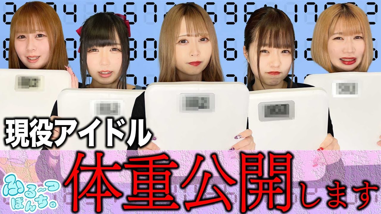 この中の誰かが