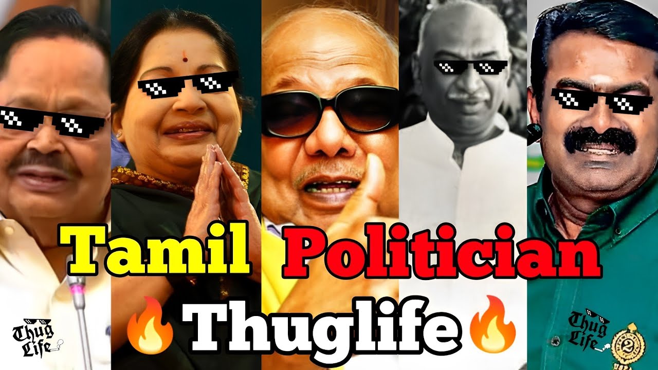 Tamil Politician Thuglife | Seeman Thuglife | Kamarajar Thuglife | Karunanidhi Thuglife| PART -1 #tp