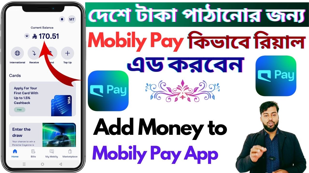 Mobily Pay Add Money New Update | Mobily Pay App Money Add 2026 | How to Add Money In Mobily Pay App