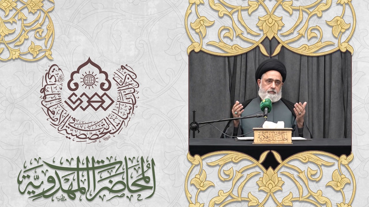 عقيدة الانتظار شبهات ومعالجات - السيد محمد القبانجي