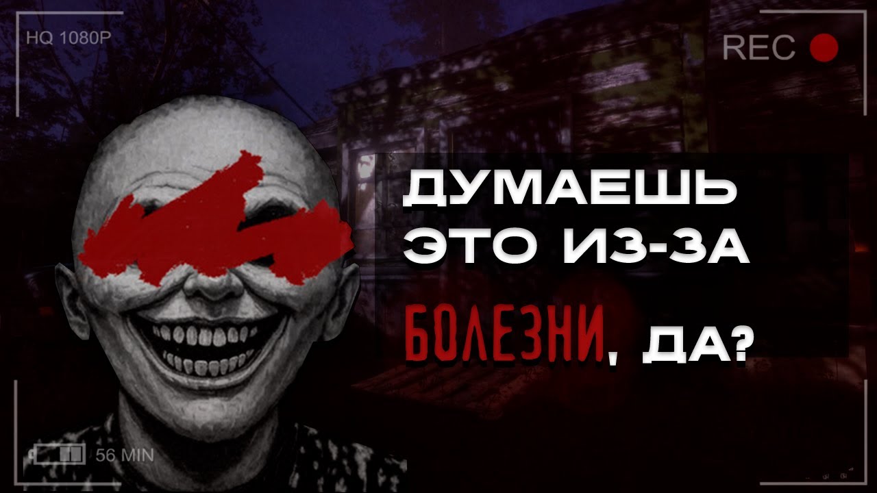 Обзор Uncanny Tales 1992 - СУМАCШЕДШИЙ МАНЬЯК