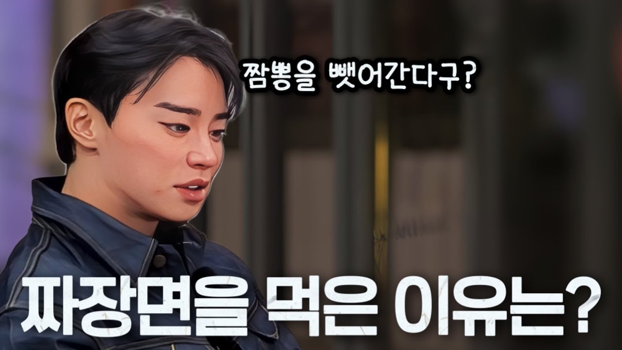 [나는솔로30기] 인기남이었던 영수가 0표를 받은 이유.