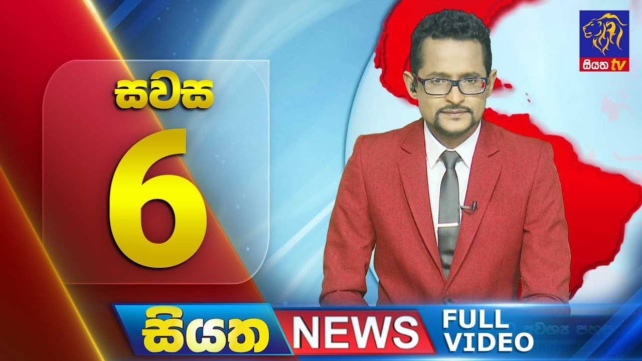 Live | Siyatha News | 06.00 PM | 19 - 06 - 2024