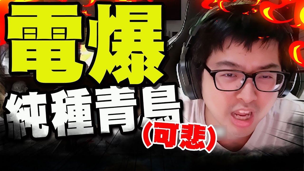 【全程字幕】療癒! 丁特電爆聊天室