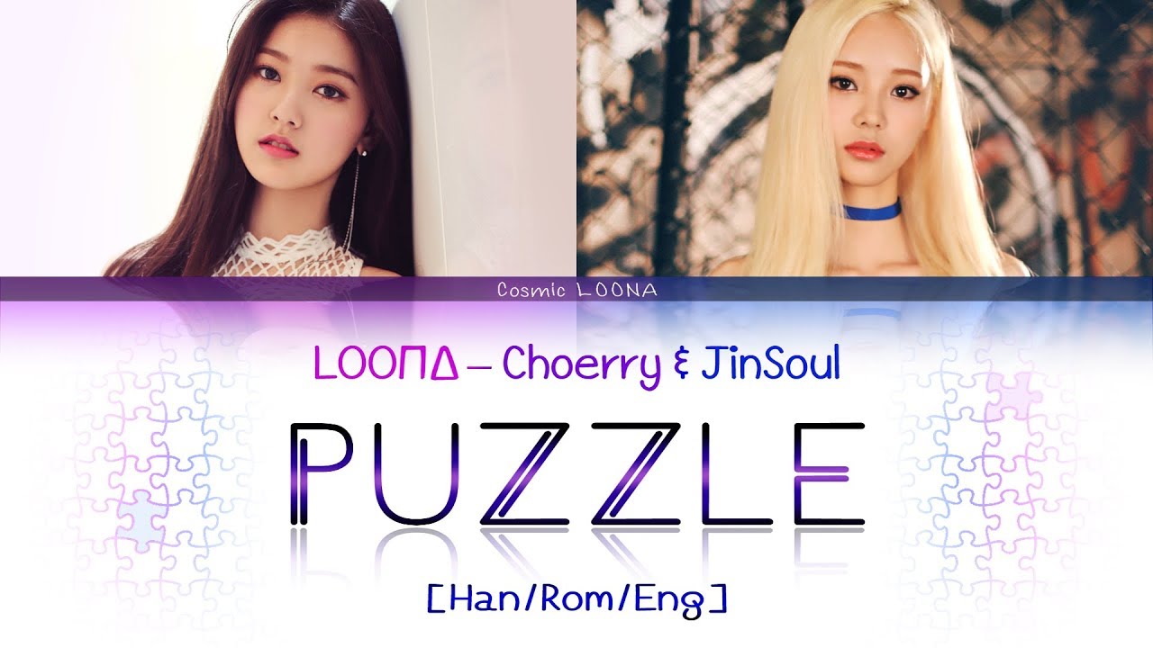 LOONA Choerry & JinSoul - Puzzle LYRICS [Color Coded Han/Rom/Eng] (LOOΠΔ/ 최리 & 진솔)