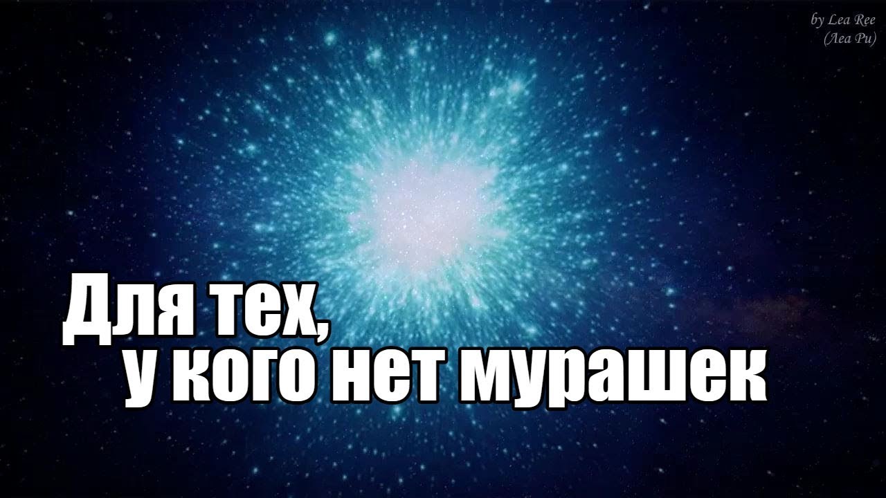 Глубокий релакс Медитация под музыку Космическое АСМР #втемноте Шепот ASMR Meditation