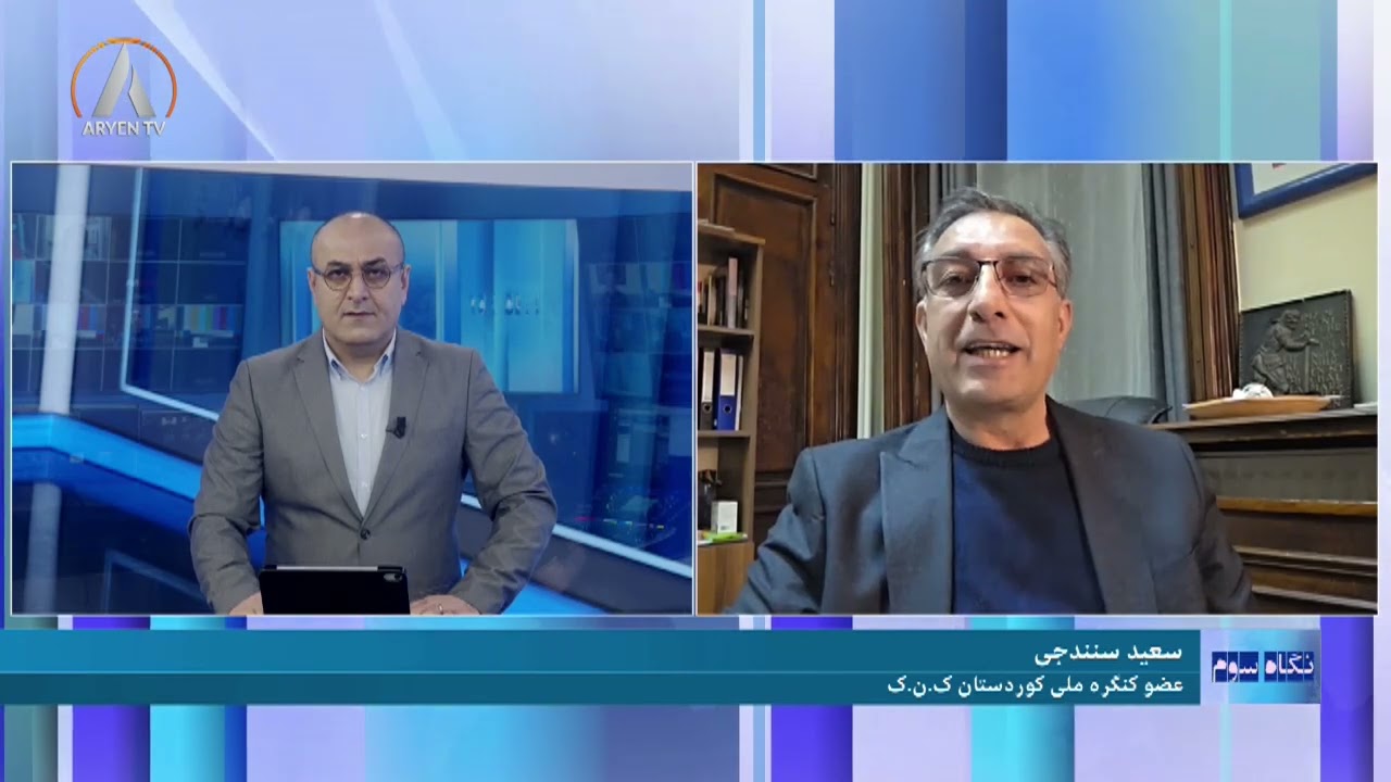 نگاه سوم؛ جبهه کوردستانی در روژهلات؛ ضرورت تاریخی یا انتخاب راهبردی؟  NEGAHE SEVOM 2026 02 19