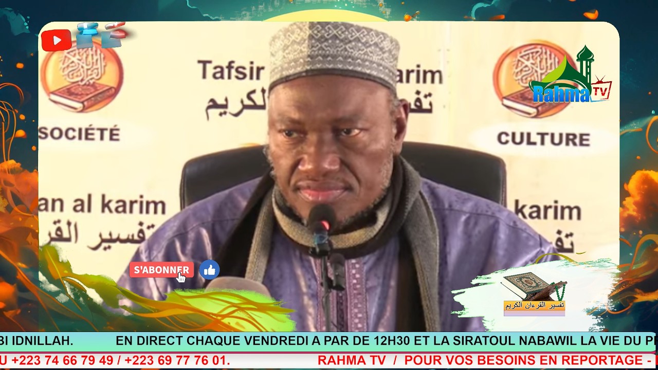 IMAM ABDOULAYE KOITA : TAFSIR DU CORAN / 8 ème JOUR RAMADAN 2026 / SOURATE YASSIN