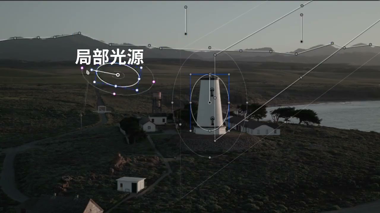 Lighthouse#Color adjustment#Color grading Tutorial#Da Vinci color grading#Film and