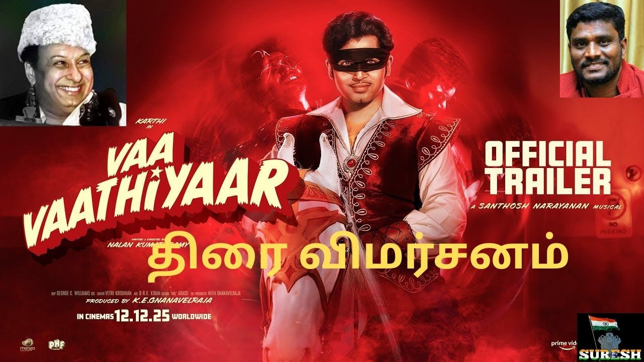 வா வாத்தியார் திரை விமர்சனம்//M.G.R.//KARTHI/SATHIYARAJ//NIZHALKAL RAVI//RAJKIRAN//ANANDARAJ//