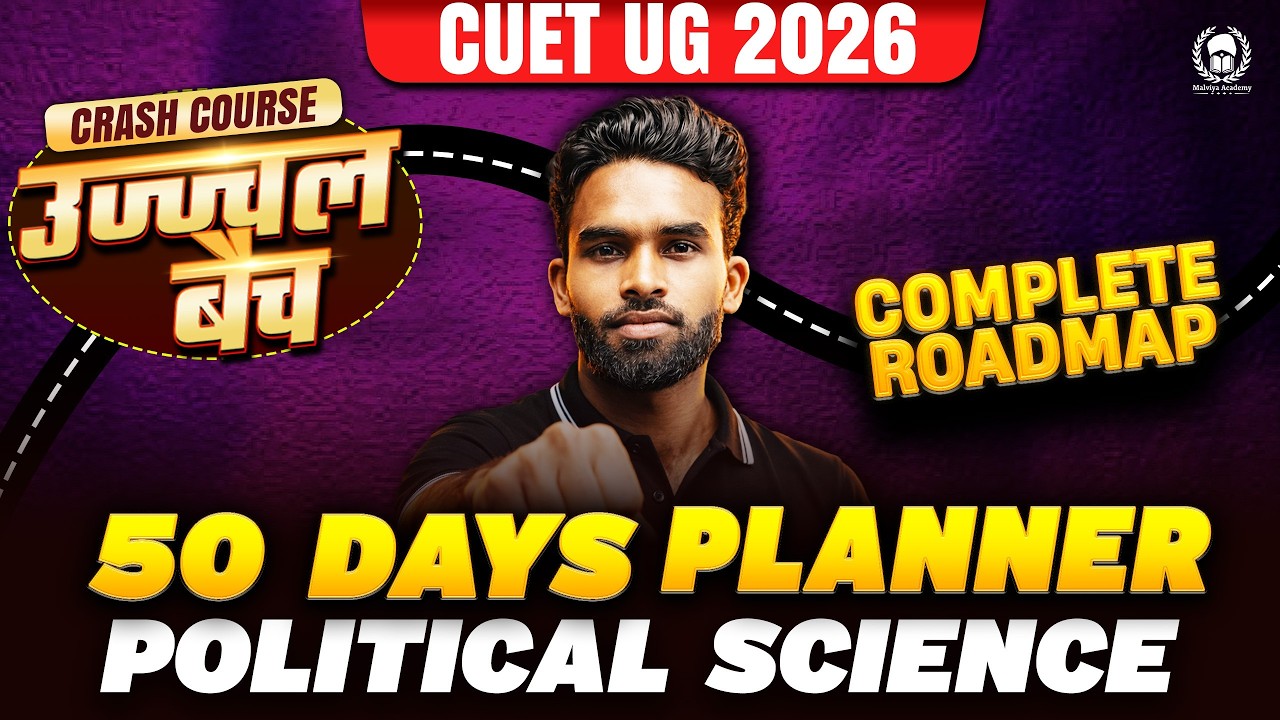 CUET UG 2026 Pol. Science Crash Course Planner | cuet ug crash course | Complete 50 Days Study Plan