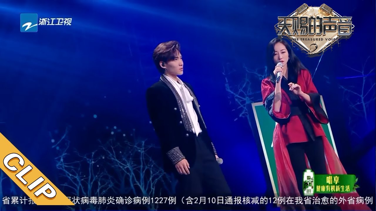 韩雪李鑫一合唱《三生三世十里桃花》主题曲《凉凉》 现场飙高音简直不要太稳《天赐的声音》EP3 花絮