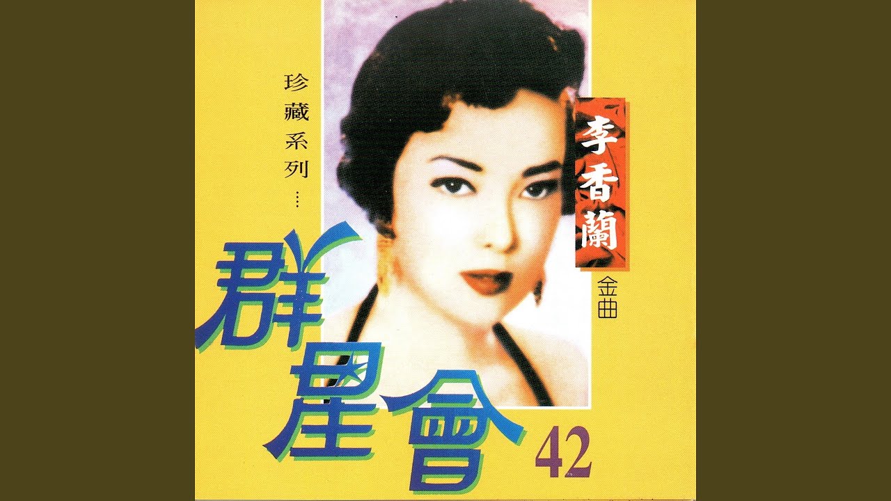 賣糖歌