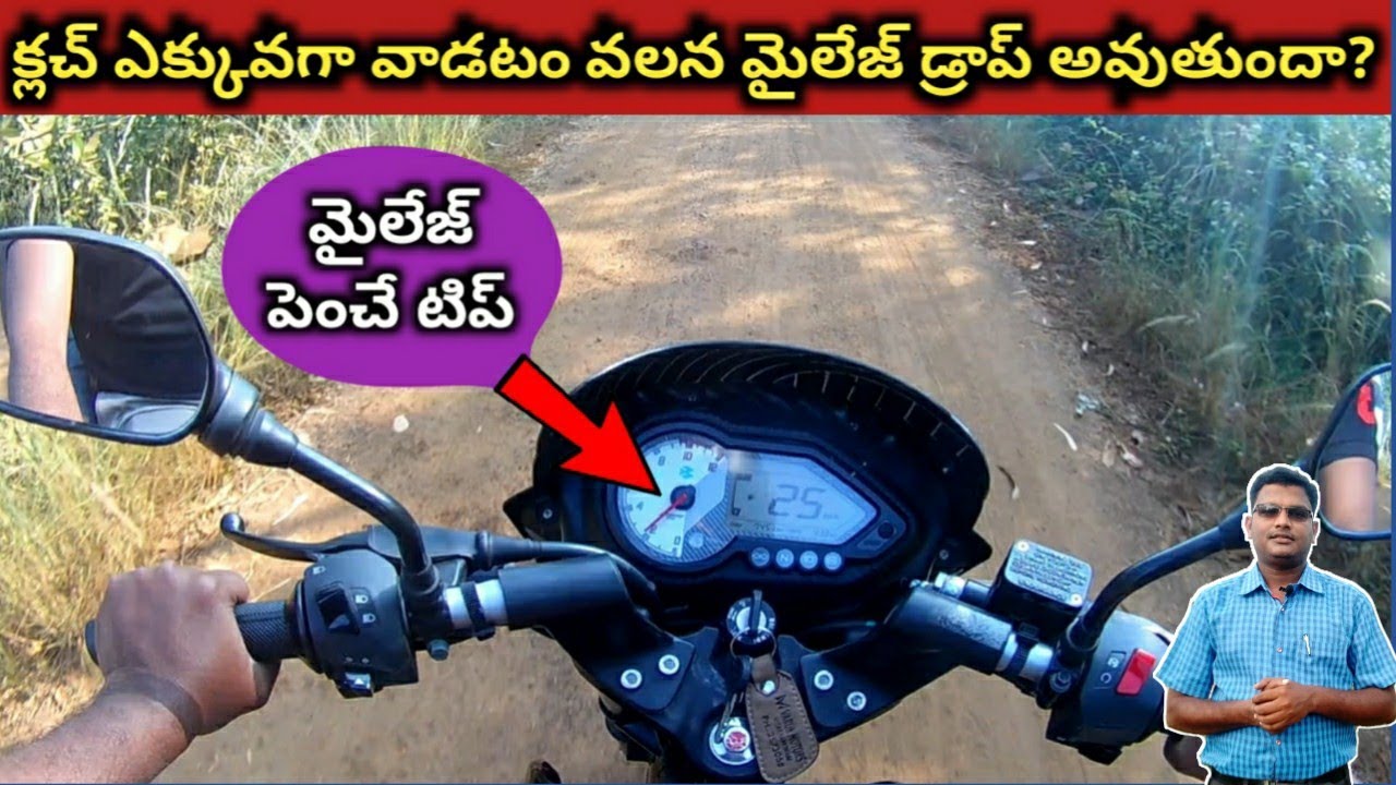 Best Mileage Tips For Any Motorcycle | Easy Tips to Improve Your Bike's Mileage | Neelu arts