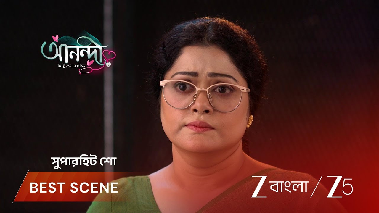 ANONDI | EP - 433 | Best Scene 3 | Feb 19 2026 | Zee Bangla