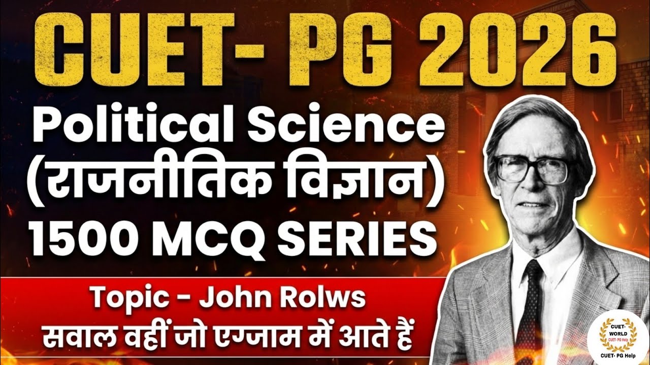 CUET PG 2026 | Political Science MCQ | John Rolws Important Questions by CUET WORLD CUET PG-Help