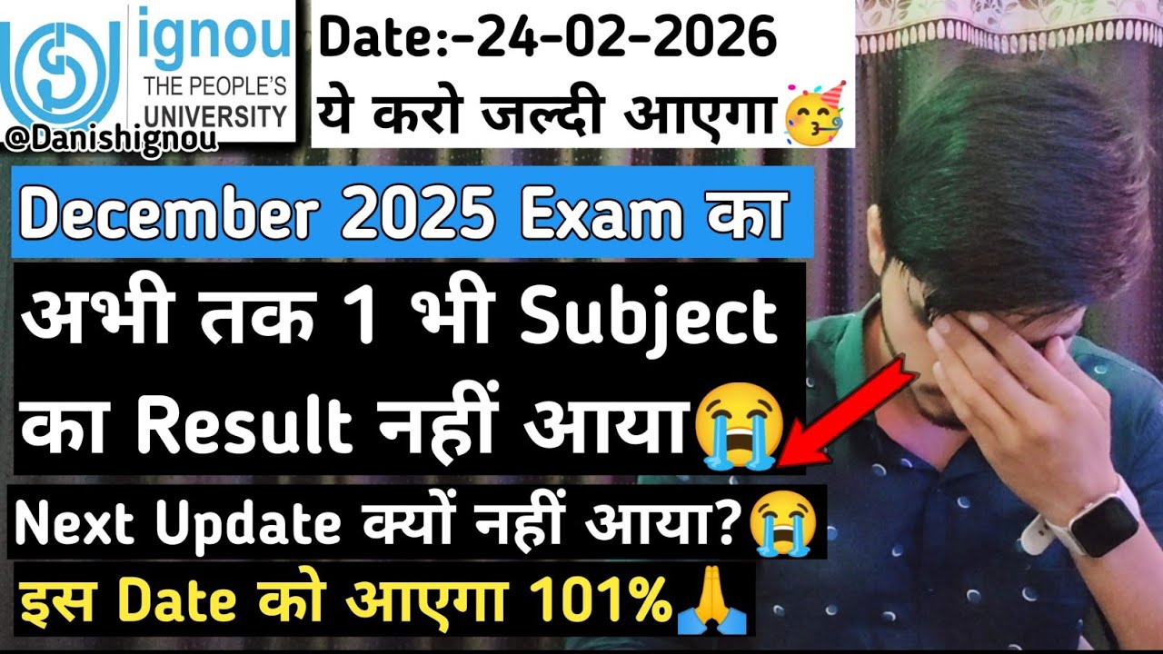 😭🥲Till now the result of even a single subject has not come, what should I do? IGNOU December 202...