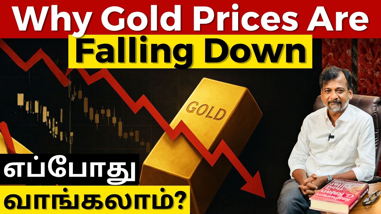 Why Gold Prices Are Falling Down - எப்போது வாங்கலாம்? | Israel Jebasingh | Tamil