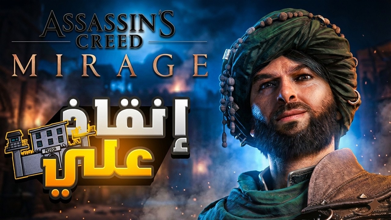 الحلقة 02 | 