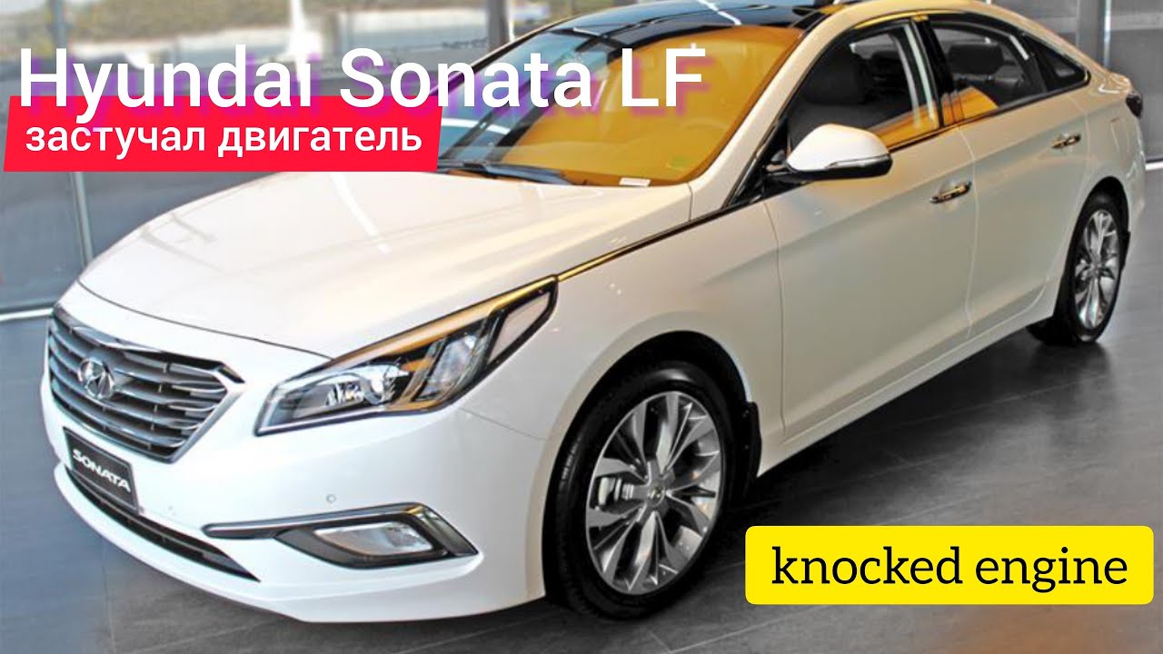 Hyundai Sonata LF GDI застучал двигатель, разбор проблемы.