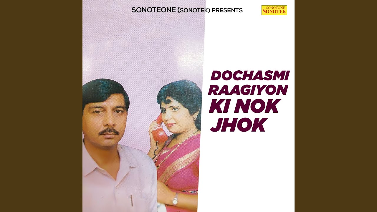 Mar Jaye Agar Koi Pyaar Me