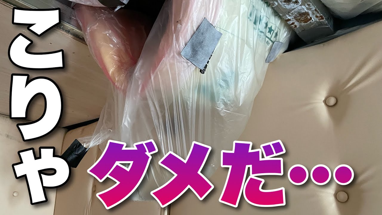 【デコトラ】直るまで繰り返し繰り返し作業する【マニ割り】