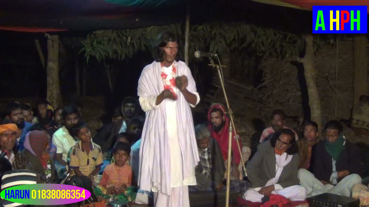 দিন দুনিয়ার মালিক আল্লাহ, করি তোমার বন্দনা ওহে দয়াল রাব্বানা, বাউল গান, শিল্পী শামীম সরকার, a hph