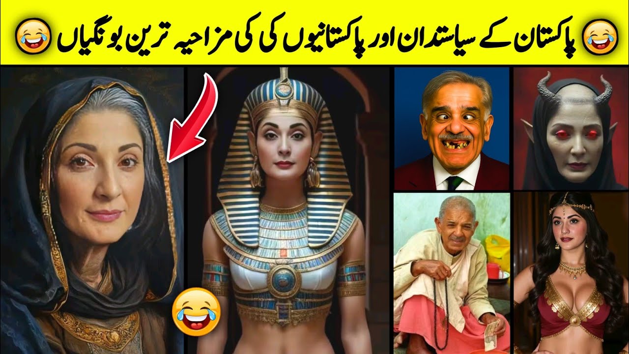 Pakistani Peoples Vs Politicians Funny Moments 😁 Part 85 | Politicians Vs Awam