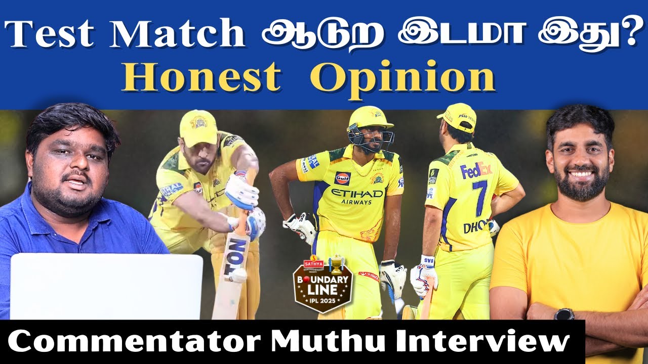 CSK vs DC : Dhoni and Vijay Shankar  ஜெயிக்கிறதுக்காக ஆடல! - Honest Analysis With Commentator Muthu