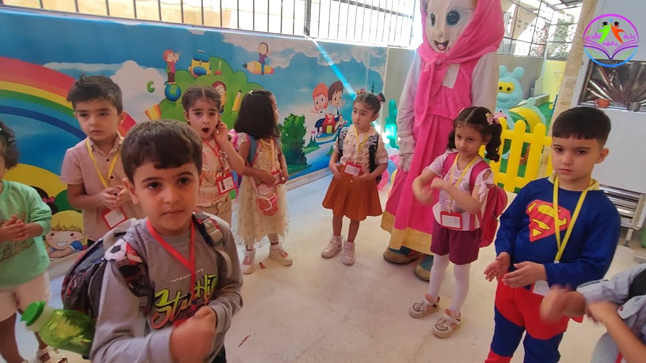 النشاط في أول يوم