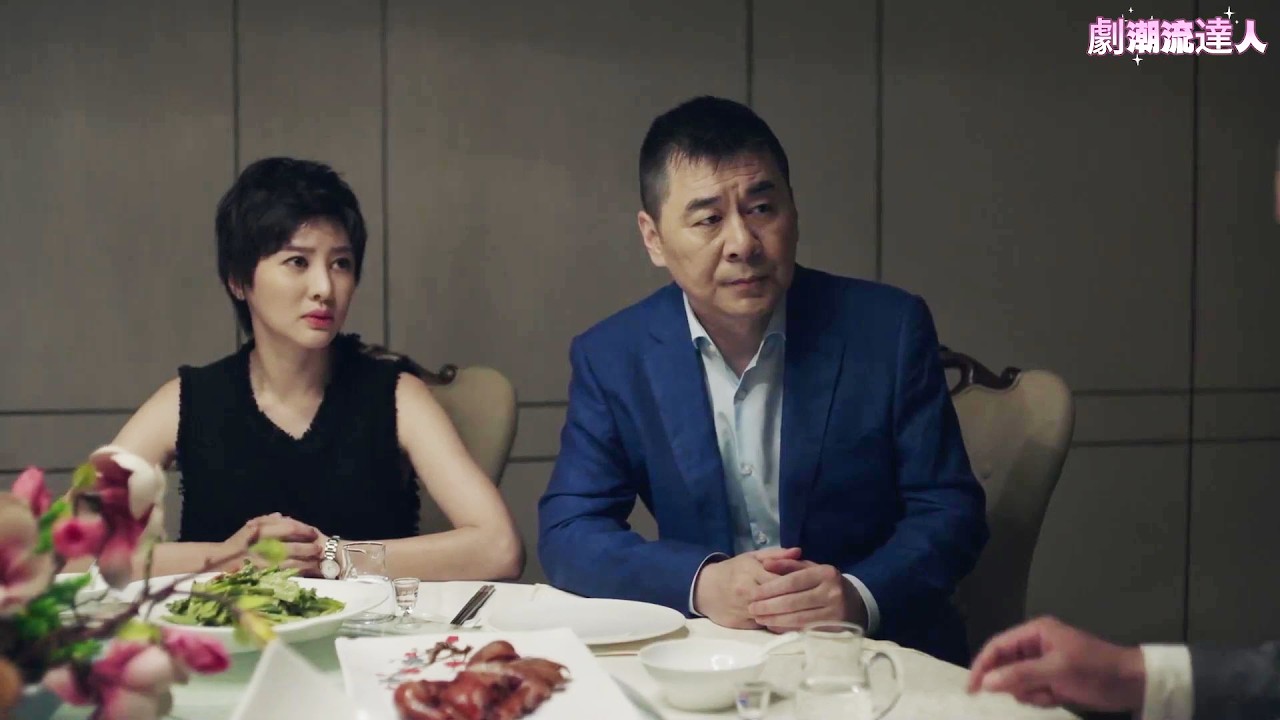 主管設圈套，一步步轉移公司資產，不料下秒自食惡果 💕 Chinese Television Dramas  #中国电视剧 #最新電影 #最新電視劇 #最新古裝劇 #梅婷 #陈建斌
