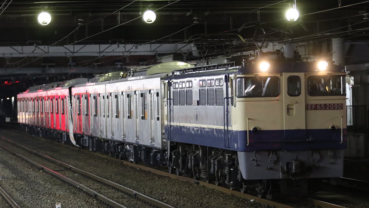 【甲種輸送】EF65-2090+東急電鉄6020系 6両 八王子駅停車
