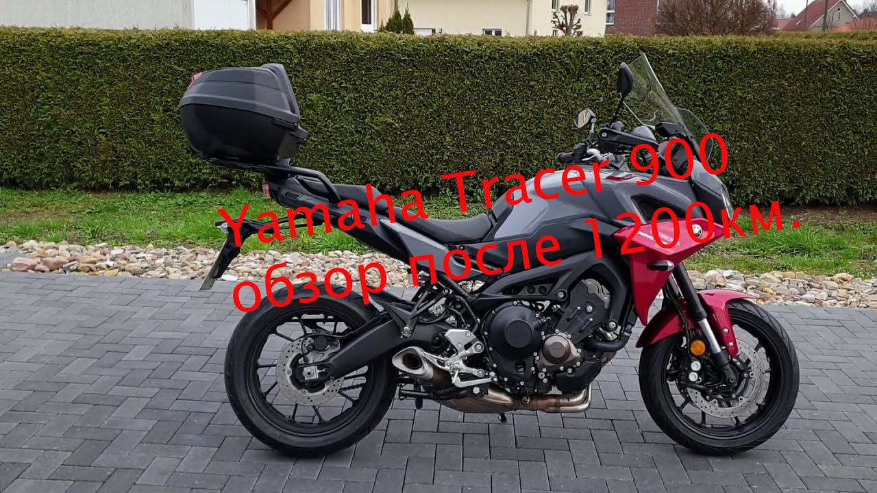 Yamaha Mt09 Tracer 900 Обзор после 1200км. пробега