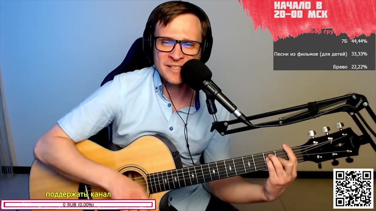 Lumen – Назови мне своё имя на гитаре 🎶 кавер аккорды (cover)