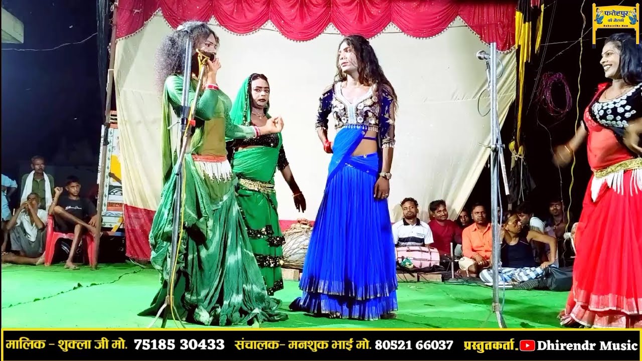 लाल लाल मिर्ची बड़ा तीख लगेला Karishma Rani का नया नौटंकी गाना Shukla ji ki Nautanki