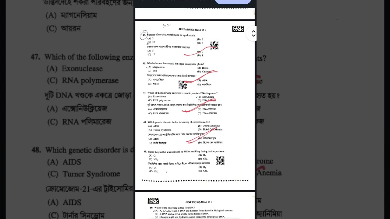 Jenpas -ug 2026 Answer key Biology 