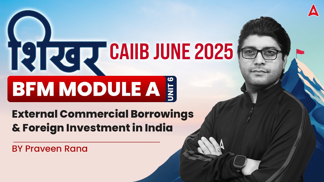 शिखर CAIIB June 2025 | BFM | Module A | Unit 6 | External Commercial Borrowings & Foreign Inve 📑💼