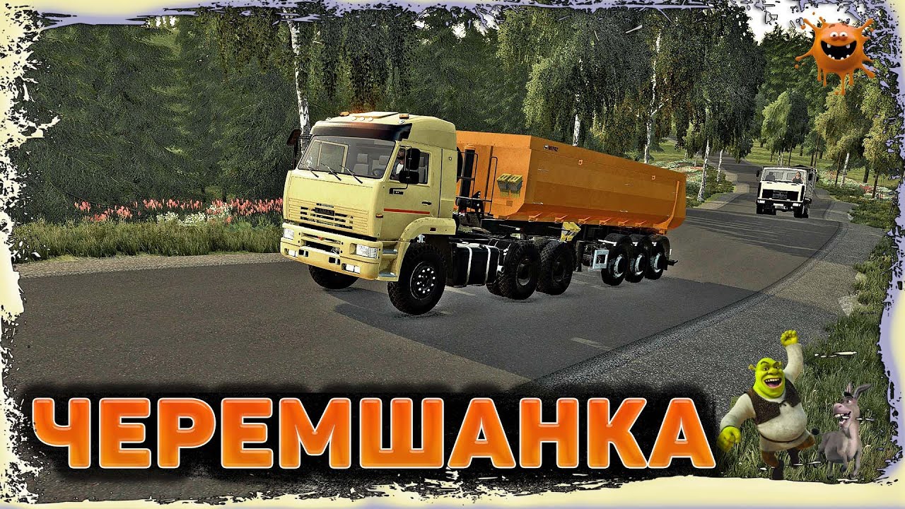 ➤FS22 - ЧЕРЕМШАНКА➤SEASON 8➤ХУЖЕ НЕ БЫВАЕТ➤CHEREMSHANKA MAP➤(КАРТА 8Х8 16КМ)➤➤
