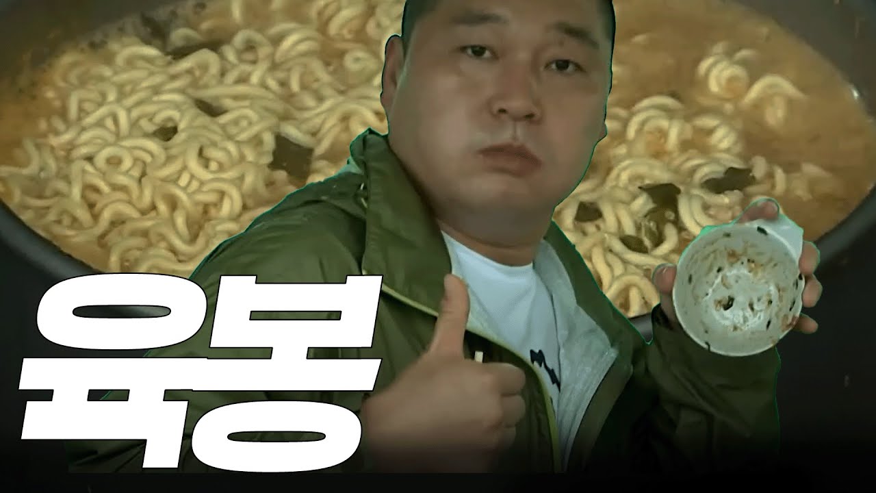 6봉 순삭 강호동 선생