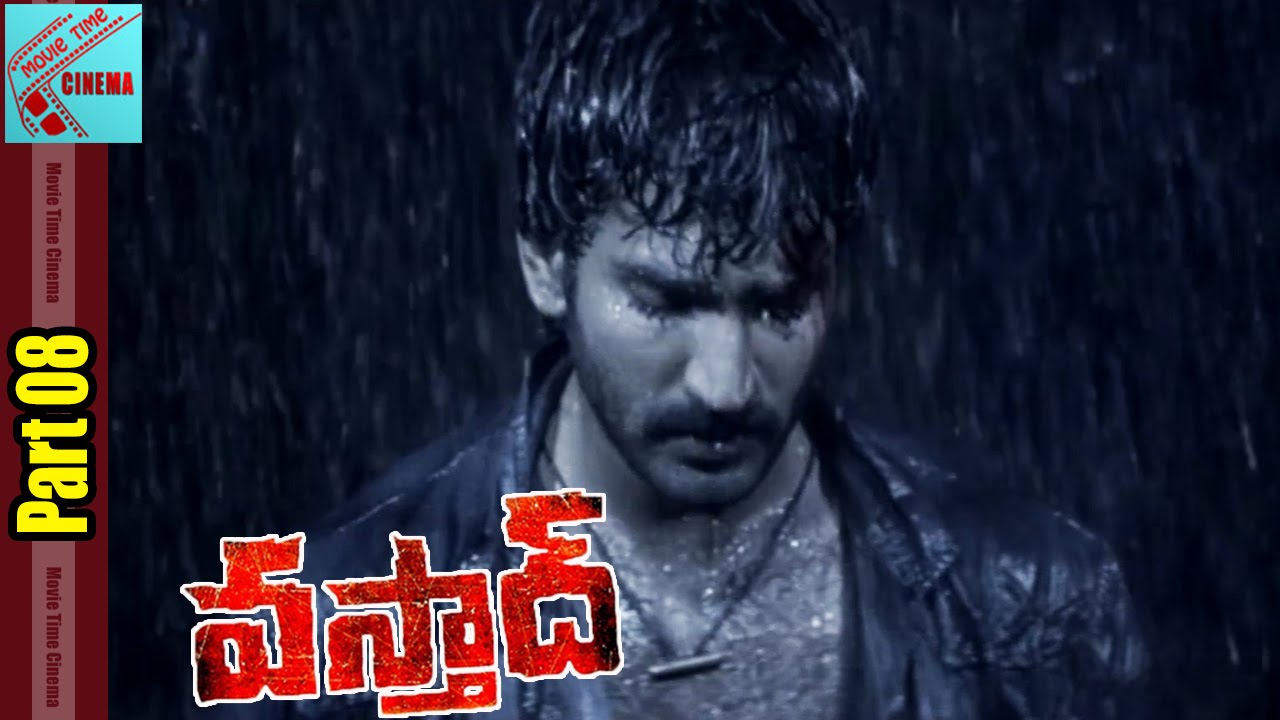 Vasthad Movie || Part 08/12 || Adi Pinisetti, Meera Nandan || MovieTimeCinema