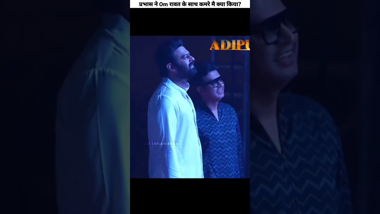 Prabhas Angry On Adipurush Teaser Event😨 | Prabhas Angry On Om Raut #shorts #prabhas